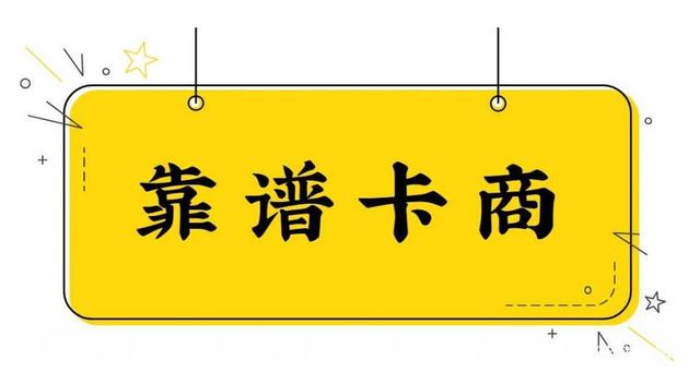 上海高频电销卡渠道