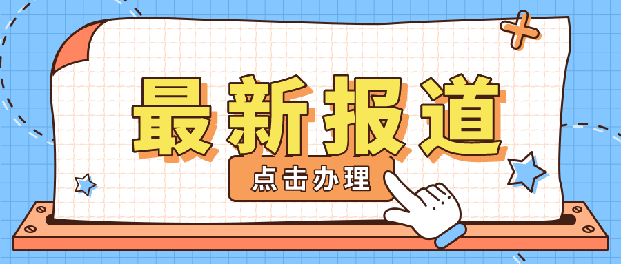 电销卡
