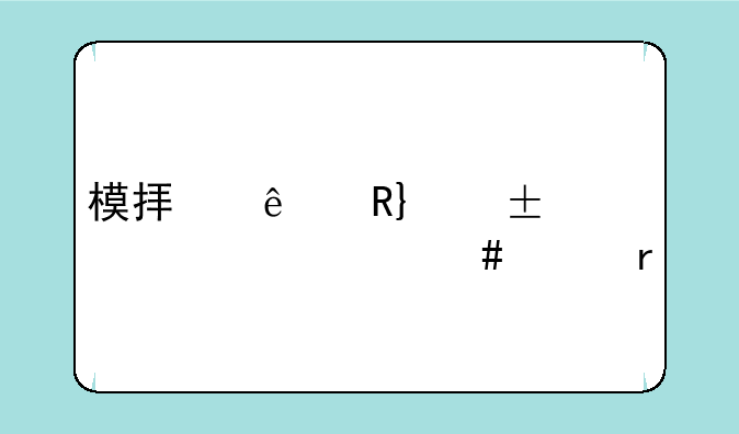 模拟人生online为什么关服